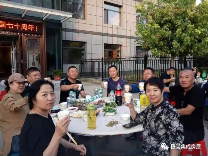 愛(ài)祖國(guó)，愛(ài)生活！