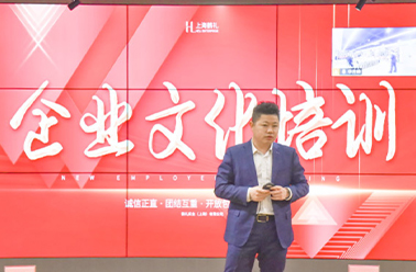 春暖“新”聚力 快速助起航——新員工企業(yè)文化培訓(xùn)分享會(huì)