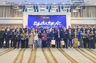 聚英匯智 共話(huà)新篇——北京分公司精英交流沙龍圓滿(mǎn)舉辦