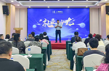 和鳴邕城 “禮”向未來(lái)——【上海鶴禮精英沙龍·廣海站】圓滿(mǎn)舉辦